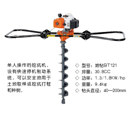 斯蒂尔地钻、STIHL地钻、地钻