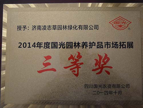 证书